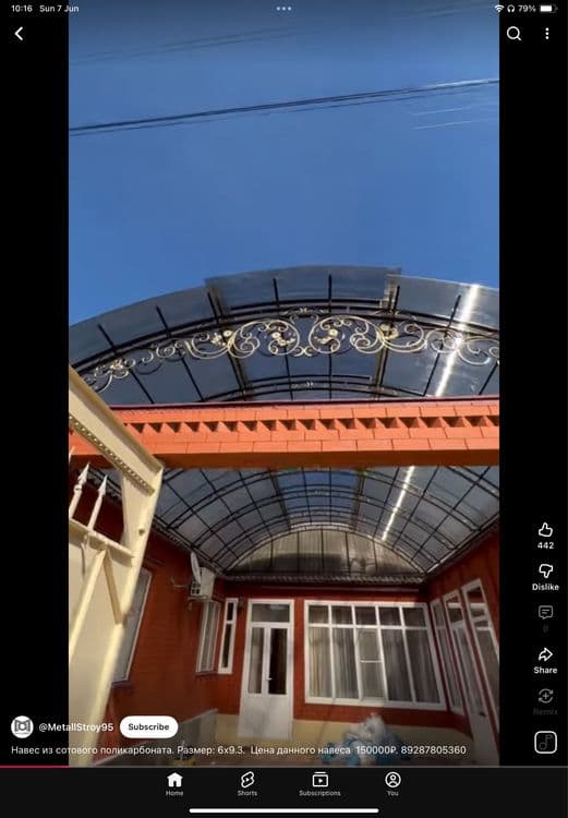 Лексан поликарбонат Leksan - polikarbonat , sklad  bo’shatish — 5