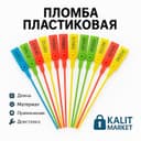 Контрольные пломбы пластиковые — защита от вскрытия