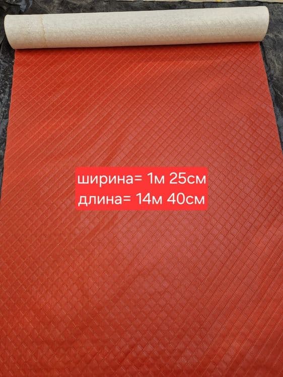 Советский дерматин, прочный — 2