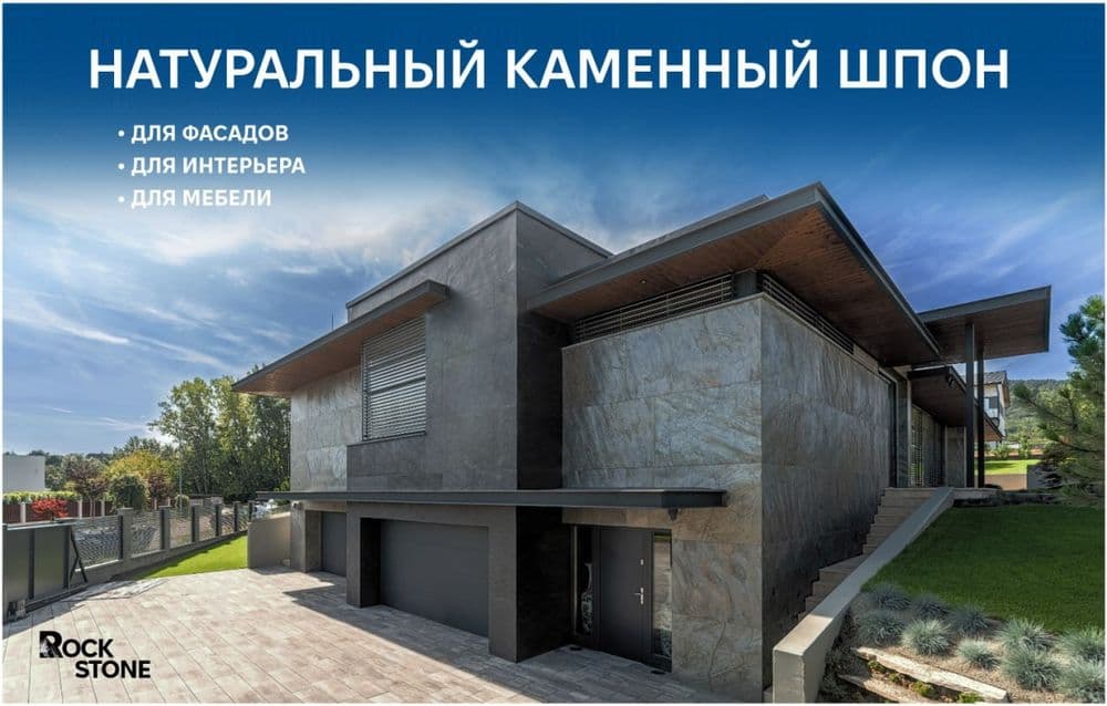Натуральный каменный шпон фасадный гибкий камень декор панели оникс — 2