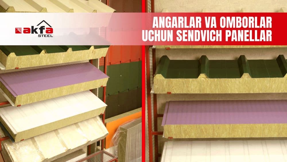 Biz devor va tom yopish uchun sendvich panellar ishlab chiqaramiz