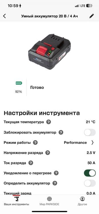 Мощный ударный гайковёрт от фирмы PARKSIDE (Немецкий) — 7