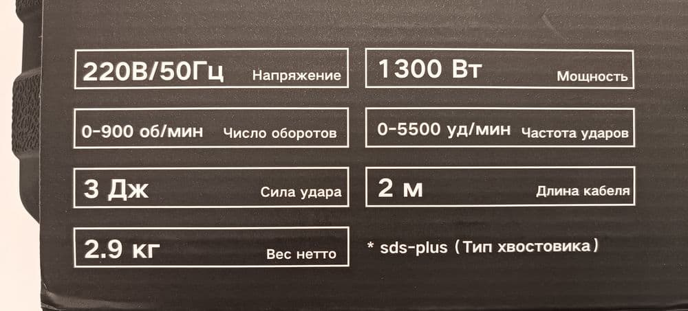 Перфоратор перефаратор шруповерт дрел лазерный уровень балгарка фен — 3