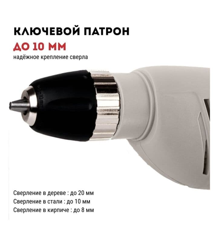 Продам дрель Crown CT 10070 original — 3