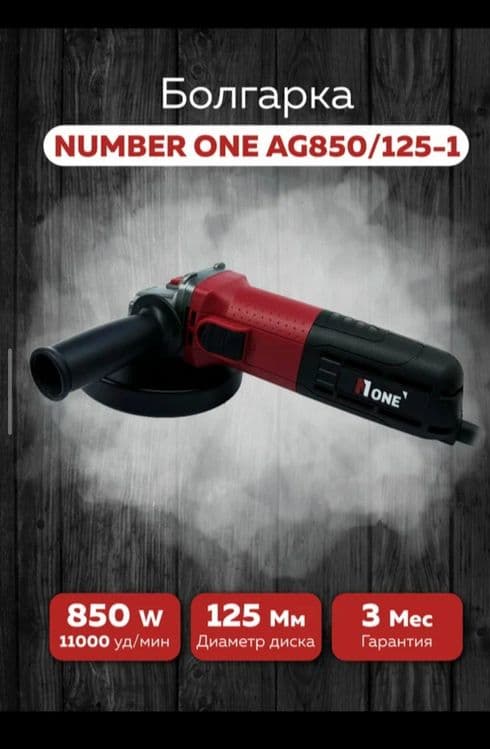 Перфоратор Makita  2-26 — 9