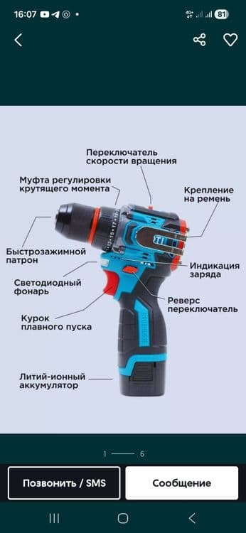 Щрпаворт Аргинал 3 ой расмий кафолат — 3