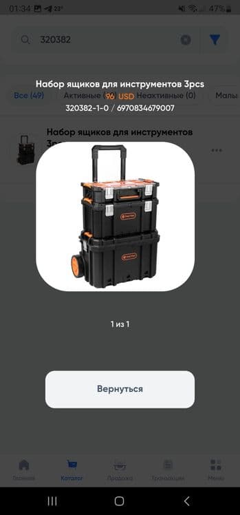 "TACTIX" Instrument solish uchun Chemodan — 4