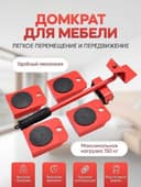Универсальный инструмент: этот набор инструментов для подъема A13