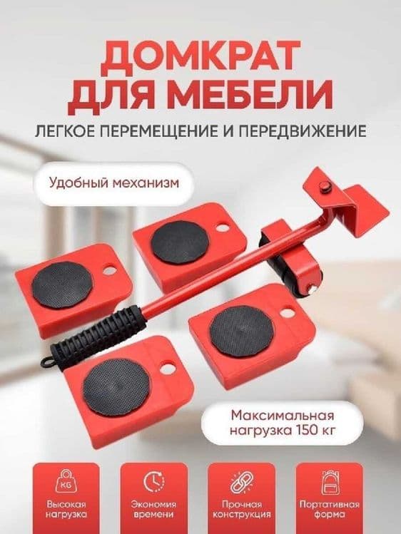 Универсальный инструмент: этот набор инструментов для подъема A13 — 1