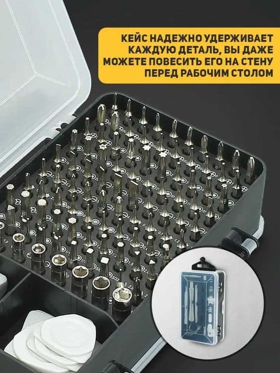 Yuqori aniqlikdagi otvyortkalar to'plami 115 tasi 1 da — 1