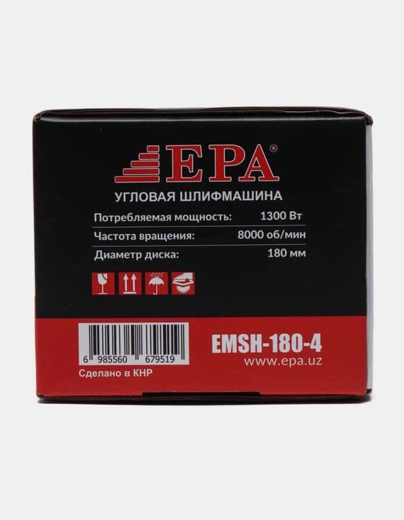 Болгарка ЕРА 180-4 балгарка bolgarka — 13