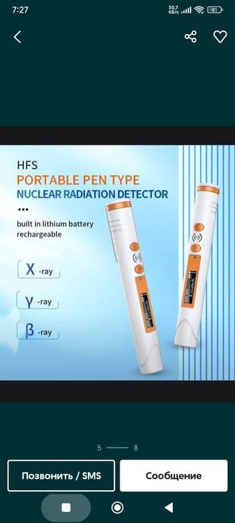 Тестер радиации дозиметр Гейгера EMF излучения электромагнит детектор — 3