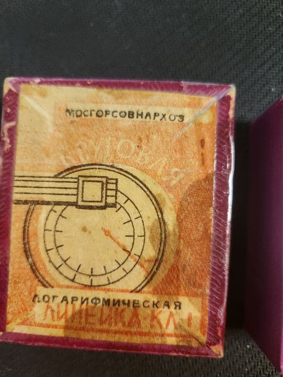 Круглая линейка логорифмическая — 3