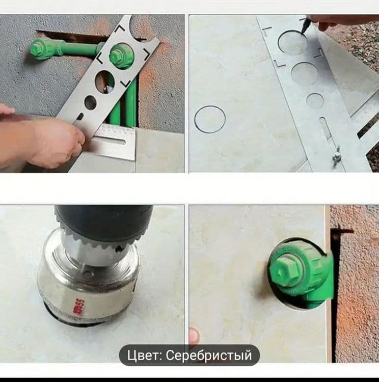 Локатор для Отверстия — 3