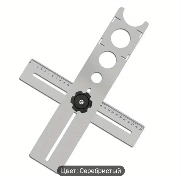Локатор для Отверстия — 4
