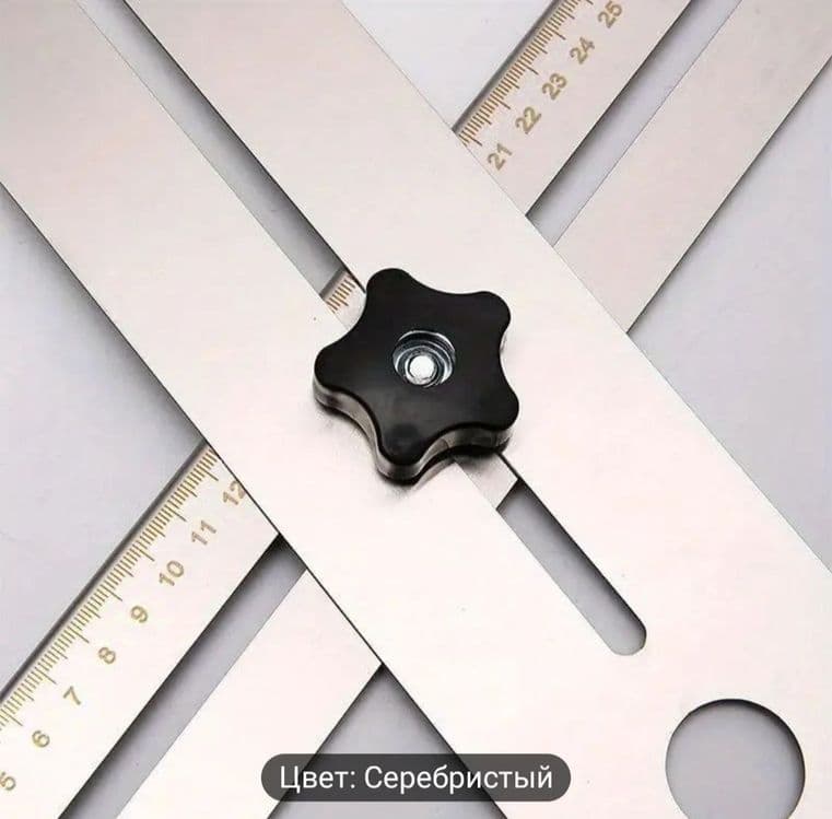 Локатор для Отверстия — 5