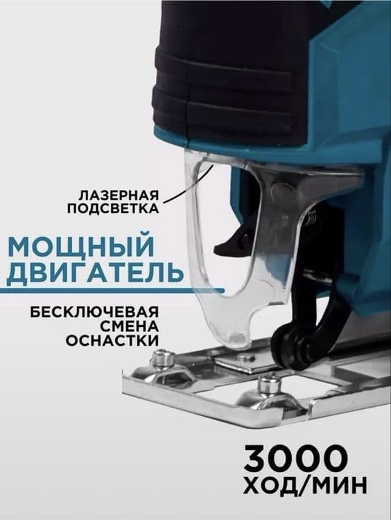 Biyoti BYT JS85D elektiron lobzik — 3