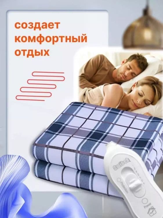 Elektr choyshablar, elektr adyol, elektr matras Isitiladigan elektr ko — 4