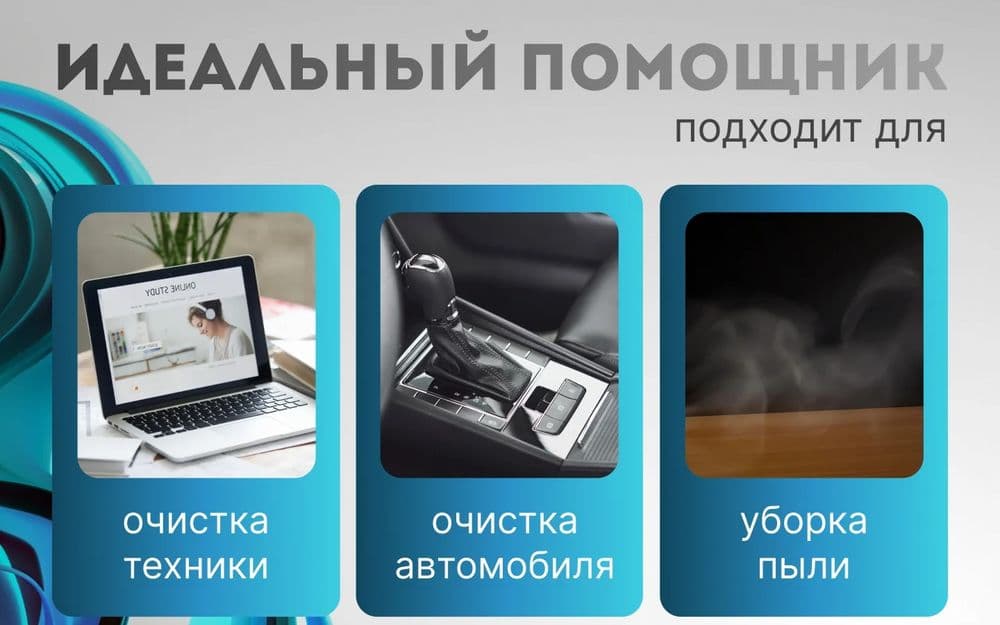 Воздуходувка турбо беспроводная — 3