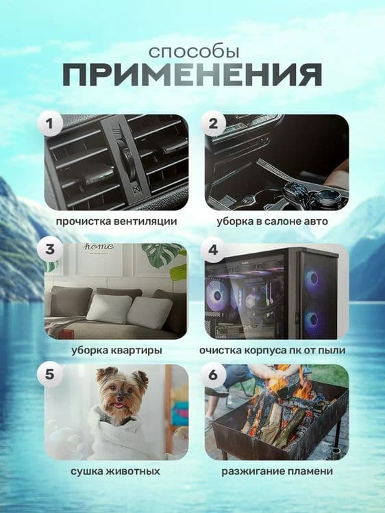 Воздуходувка турбо беспроводная — 4