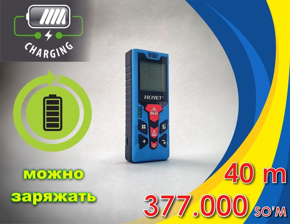 40M Sndway новый лазерный дальномер метр лазерная рулетка lazer metr — 5