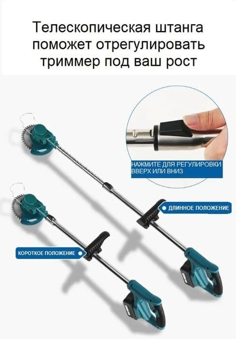 Аккумуляторный триммер Biyoti BYT-BC53 — 3