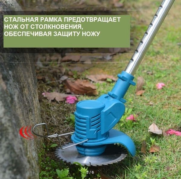 Аккумуляторный триммер Biyoti BYT-BC53 — 5