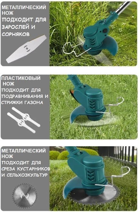 Аккумуляторный триммер Biyoti BYT-BC53 — 6