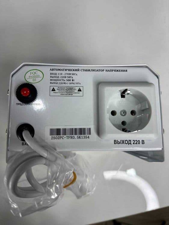 stabilizator 500 dan 100000 gacha bor — 2