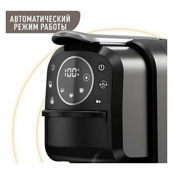 Espresso, latte, kapuchino va amerikano uchun ko'p funksiyali Sonifer — 2