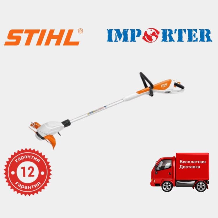 Аккумуляторный триммер STIHL FSA 45 original (мотокоса штиль штел) — 1