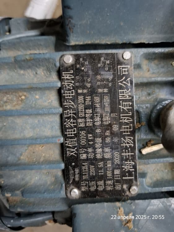3 faza ЭЛЕКТРО DVIGITEL 4 кв +3kv  сотилади — 1