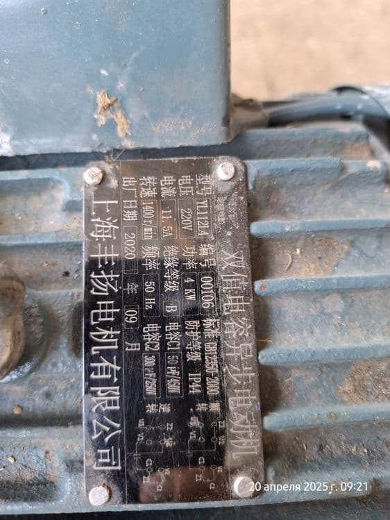 3 faza ЭЛЕКТРО DVIGITEL 4 кв +3kv  сотилади — 2