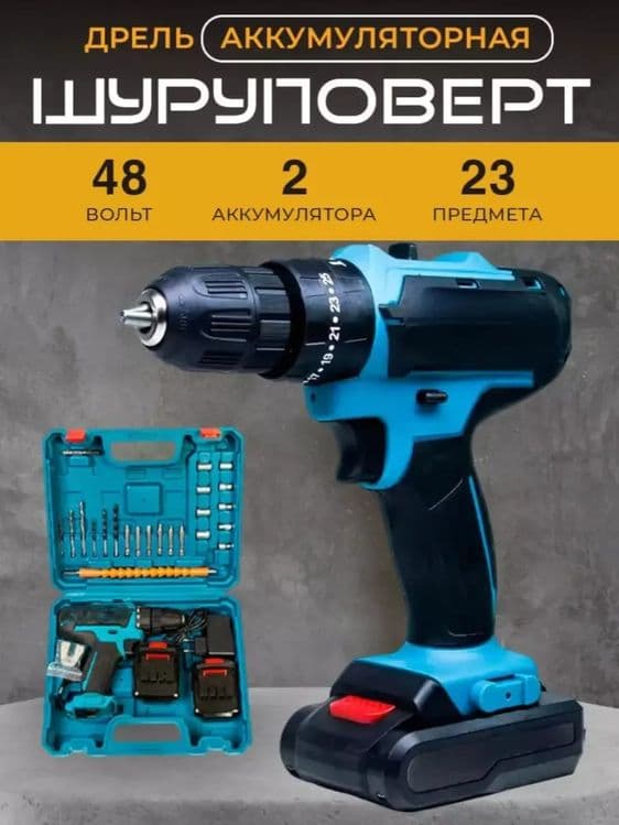 Shurpavor elektron sharp buragich — 2