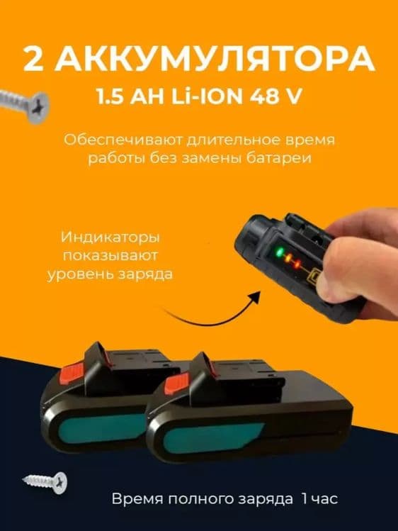 Shurpavor elektron sharp buragich — 3