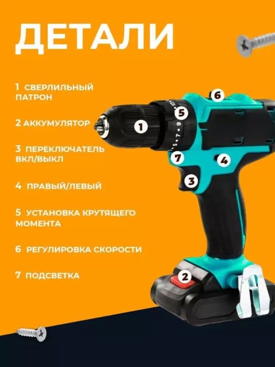 Shurpavor elektron sharp buragich — 4