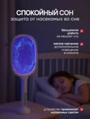 Chivin va pashshalarga qarshi dok-stansiyali akkumulyatorli elektr chi