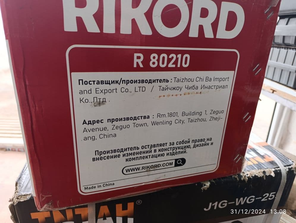 Tarsofka.   Тарасовка — 4