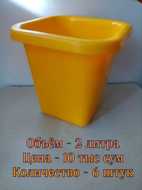 Разнообразные горшочки и ГРЯДКА для растений . — 9