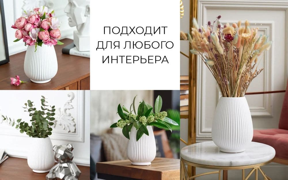 Керамическая ваза Сиена для цветов и сухоцветов декор дома — 15