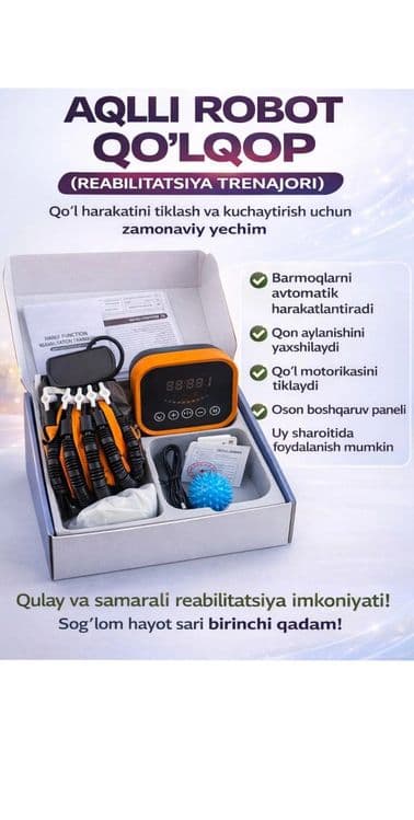 Робот перчатка после инсульта — 5