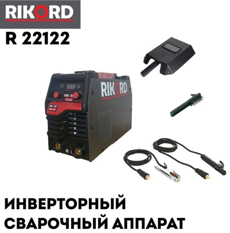 Сварка,сварочный аппарат,электро сварка,Mma,инвекторный. RICORD 280-3 — 2