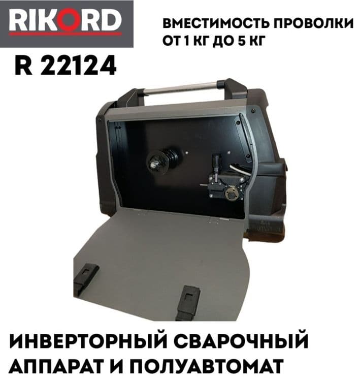 Сварка,сварочный аппарат,электро сварка,Mma,инвекторный. RICORD 280-3 — 5