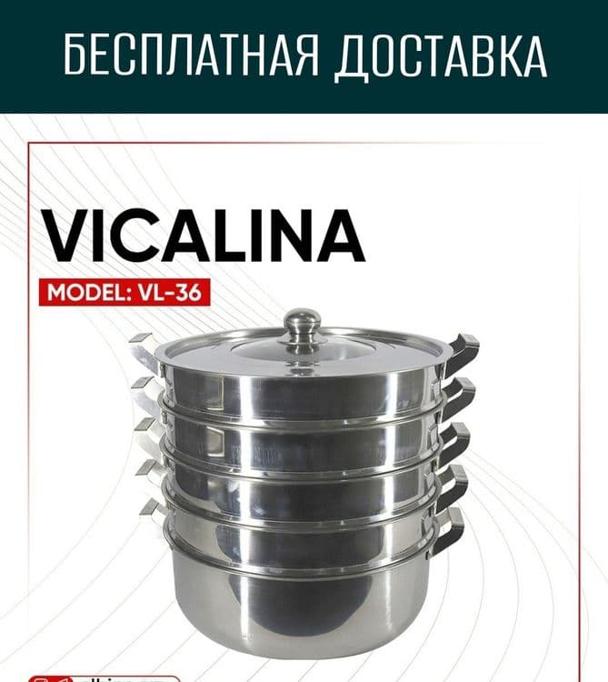 Manti kazan mantiqazon matiqasqon манти казань мантиварка мантышница н — 8