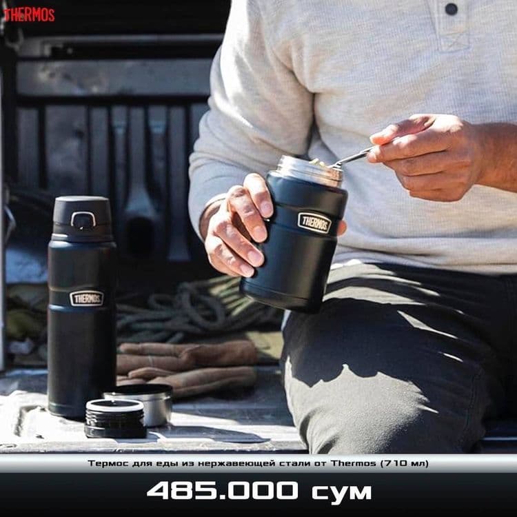 Термос для еды из нержавеющей стали с вакуумной изоляцией от Thermos — 5