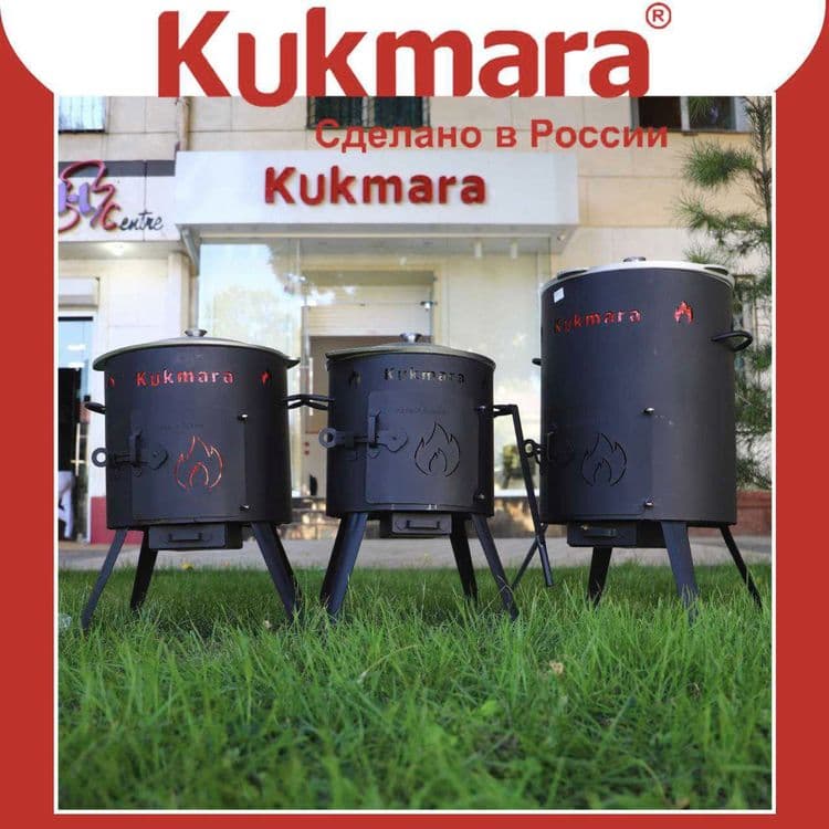 Kukmaradan qozon uchun o’choq xar xil litrajdagilari bor dostafka bor — 1