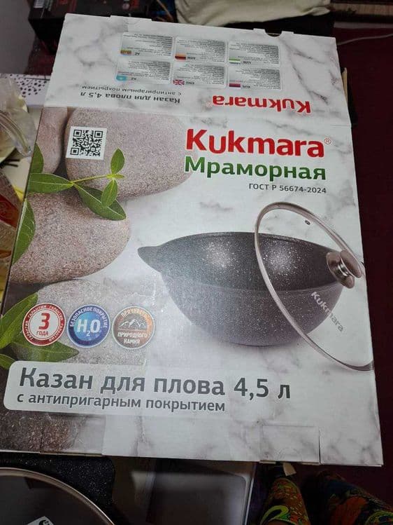 Кукмара набор казанов 3 и 4,5л новое — 3
