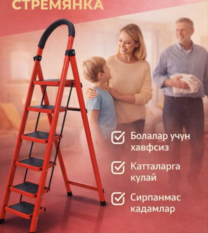 Стремянка narvon 3 4 5 6 7 zina — 4