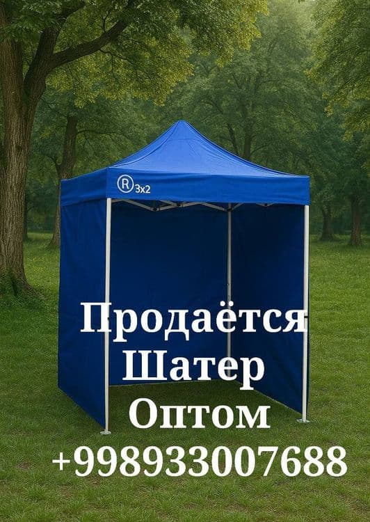Зонтик оригинал оптом нархда — 3
