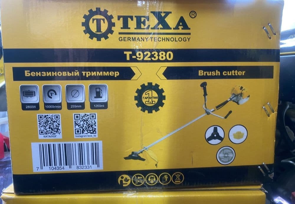Триммер газонная косилка бензиновый от орадигаан trimer травоксилка
Дв — 13
